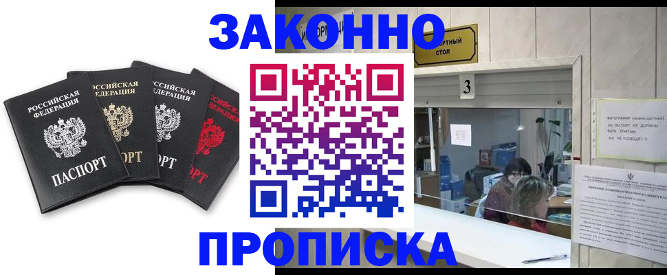 форма 3 в Жукове