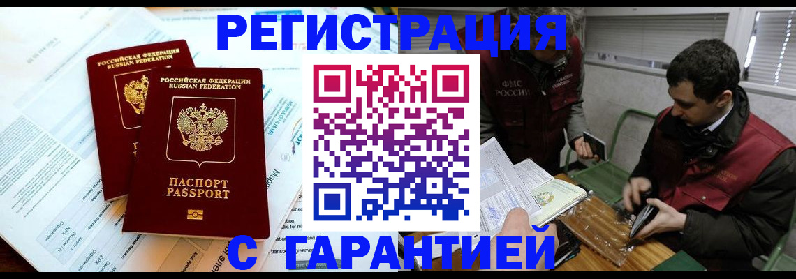 форма 3 в Жукове
